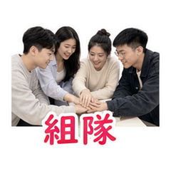 貼圖 6