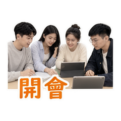 貼圖 10