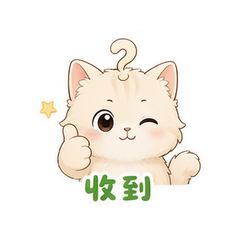 表情 8