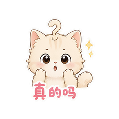 问号猫又来 #3