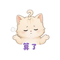 表情 11