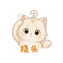 表情 7