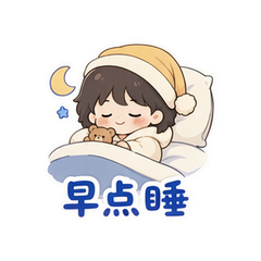 貼圖 12
