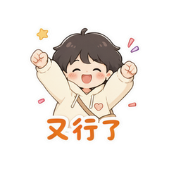 貼圖 10