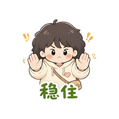 爱你老己 #4