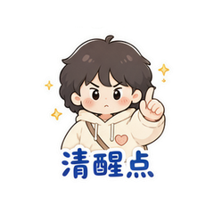 貼圖 7