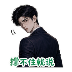 表情 9