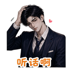 表情 12
