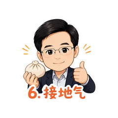 表情 6