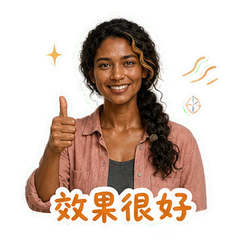 表情 9