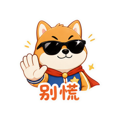 表情 8