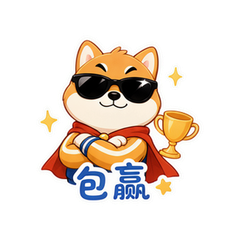 自信橘猫拿下 #3