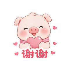 粉鼻小猪 #3