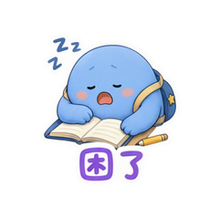 表情 10