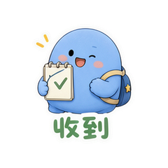 蓝团上学记 #2