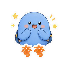 表情 11
