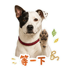 药草阁楼的斑栗 sticker 3