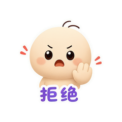 表情 6