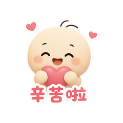 表情 11