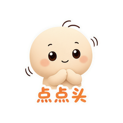 点点摇摇 #1
