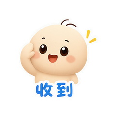 表情 9