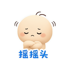 点点摇摇 #2