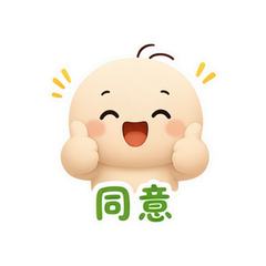 表情 5
