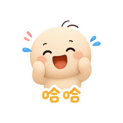 表情 8