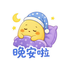 表情 12