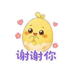 晨光圆蛋 #4