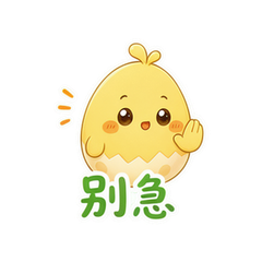 表情 10