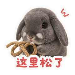 藤编阁楼的烟团 sticker 4