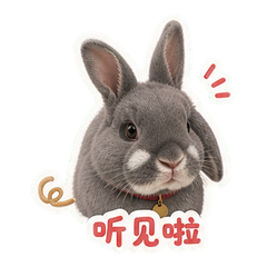 藤编阁楼的烟团 sticker 1