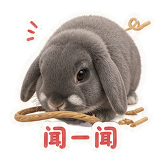藤编阁楼的烟团 sticker 2
