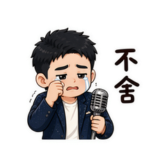 貼圖 9