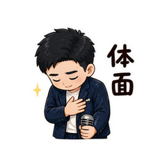 貼圖 11