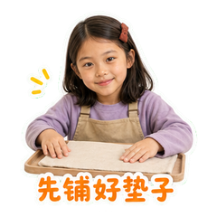 陶泥桌边的知夏 sticker 1