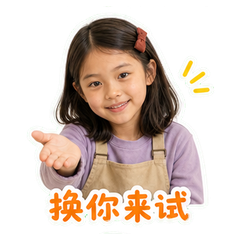 表情 9