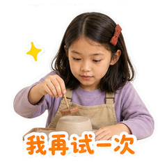 表情 7