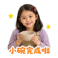 表情 11