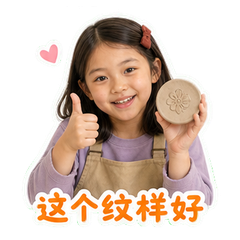 表情 10