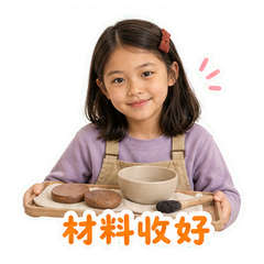 表情 12
