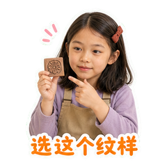 陶泥桌边的知夏 sticker 3