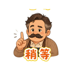 表情 9