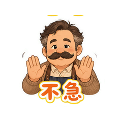 表情 7