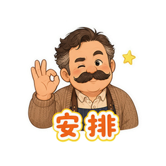 表情 11