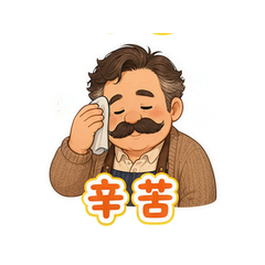 表情 10