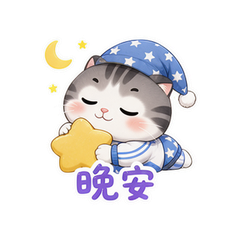 表情 12
