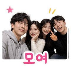 Korea Group Chat #1