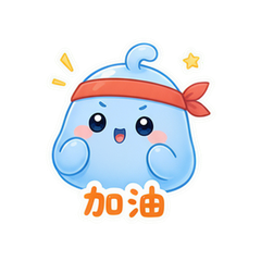 表情 8